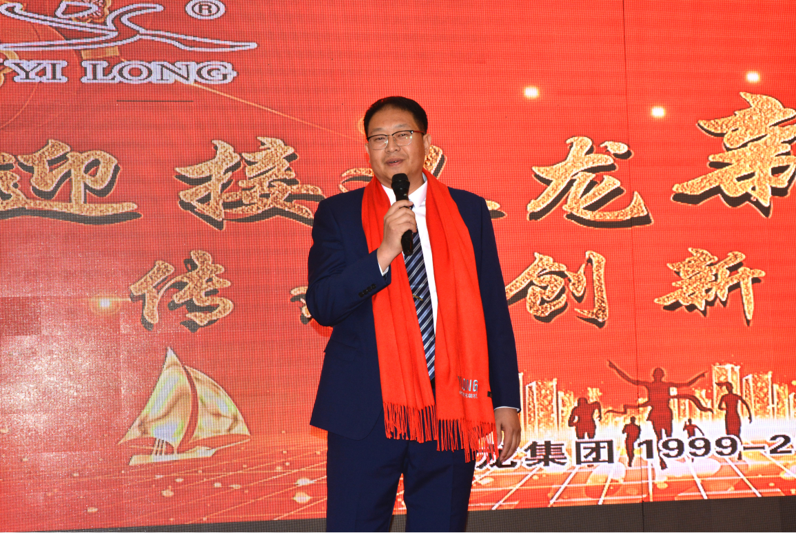 傳承、創(chuàng)新、超越 | 青島義龍2021年度表彰大會(huì)