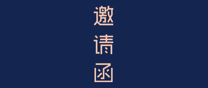 大飽眼福！義龍火鍋底料自動(dòng)包裝整線(xiàn)將于糖酒會(huì)同期開(kāi)放展覽！