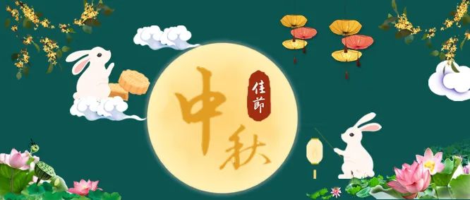 除了月餅，中秋還有哪些“送禮搭子”？